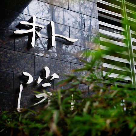 The Hotel Zen Urban Resort Чэнду Экстерьер фото